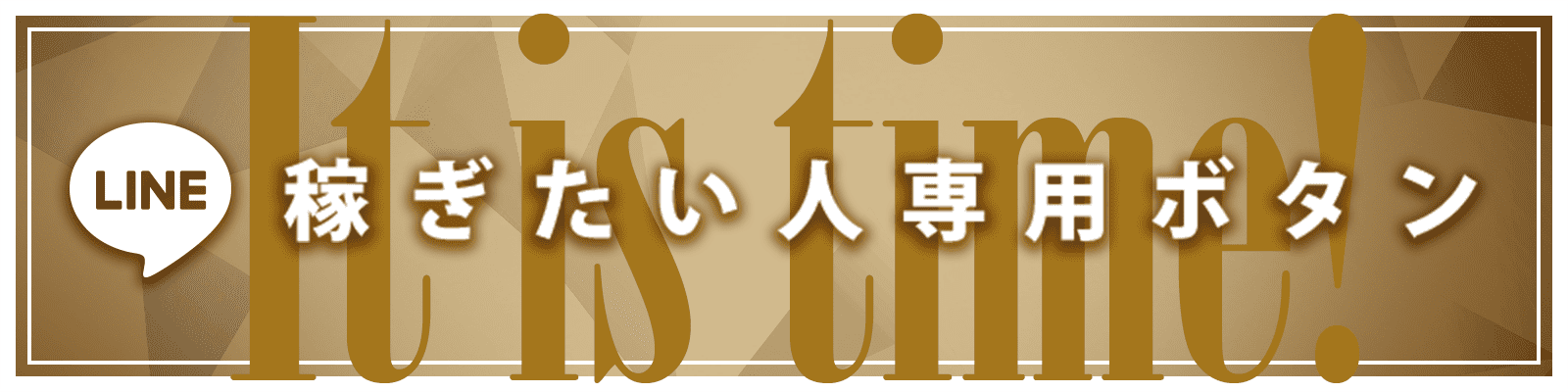 歌舞伎町ホストクラブ DESTINO